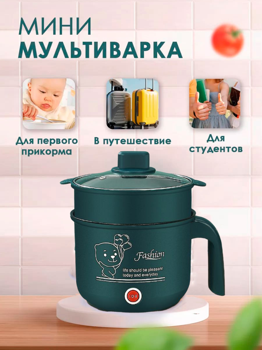 Электрическая пароварка