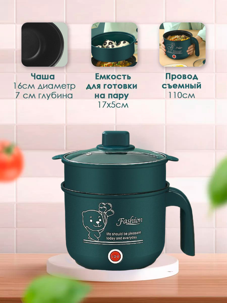 Электрическая пароварка