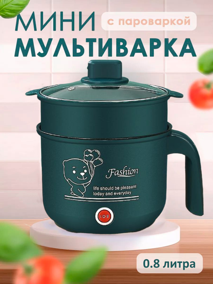 Электрическая пароварка