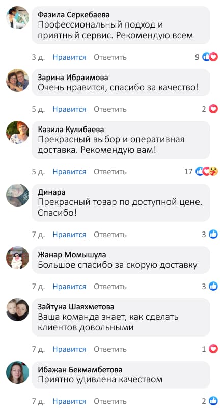 Электрическая пароварка
